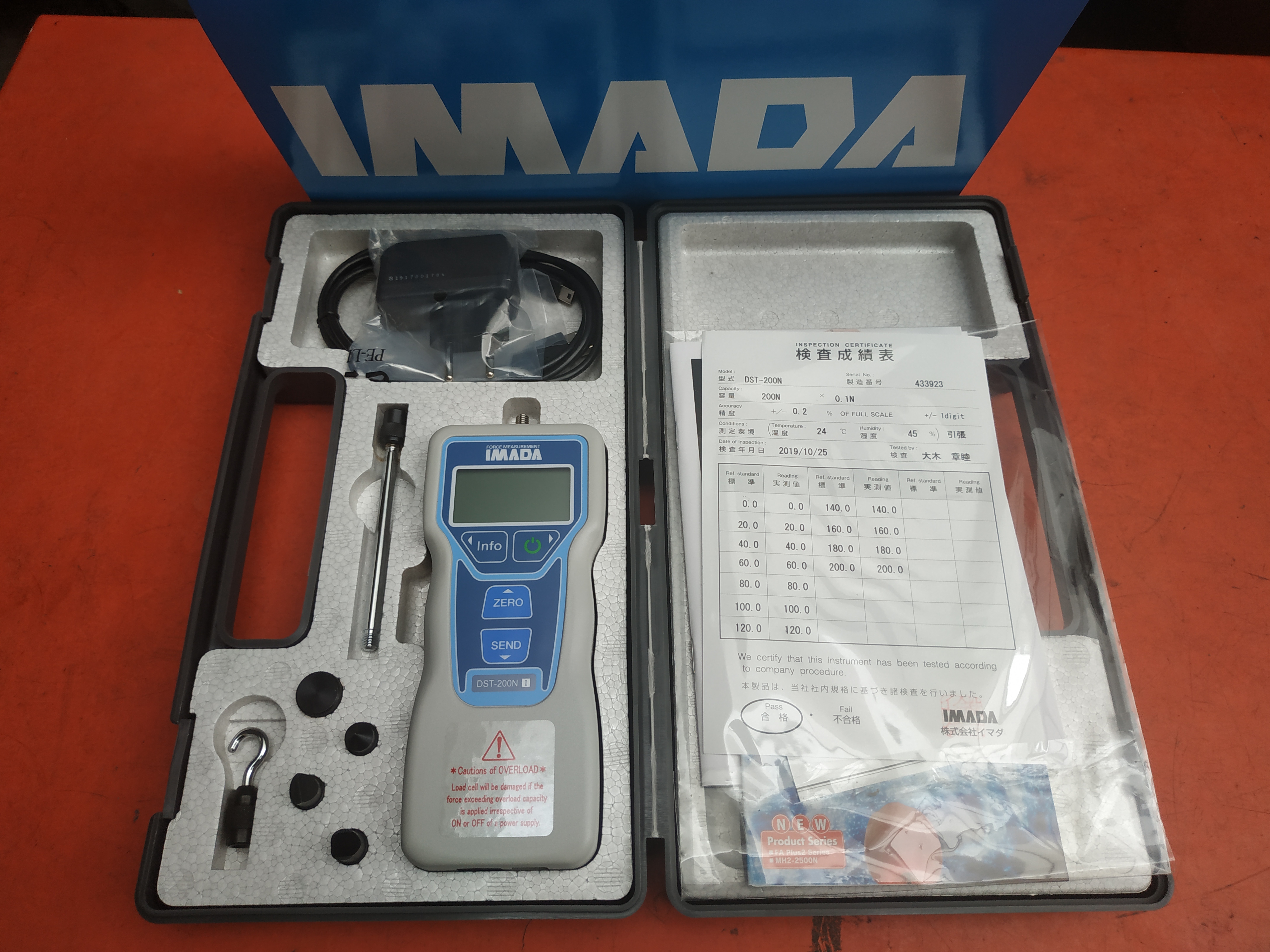 DST-200N